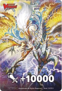 Fighter's Counter (Soul-offering Heavenly Dragon, Jagdanarruga)