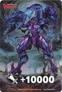 Fighter's Counter (Malignant Mutant Deity, Malignantis)