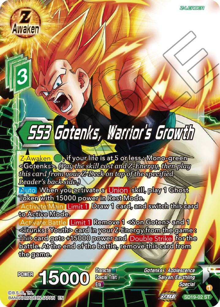 TCGCSV productId 281728
