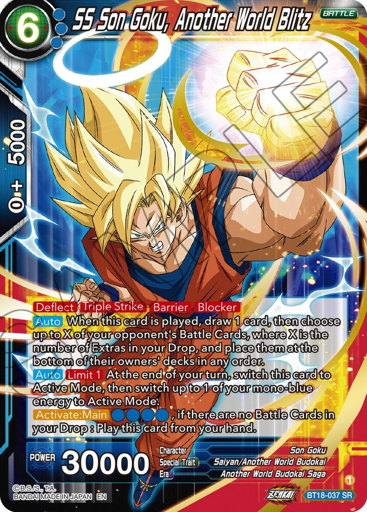 TCGCSV productId 281733