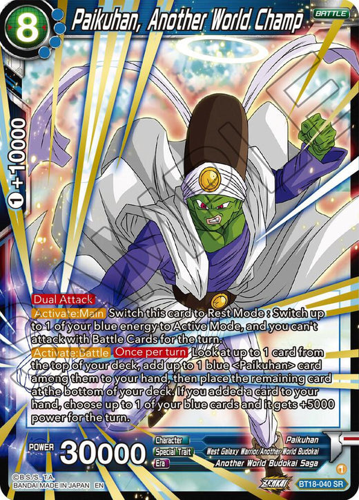 Paikuhan, Another World Champ BT18-040 Super Rare Foil