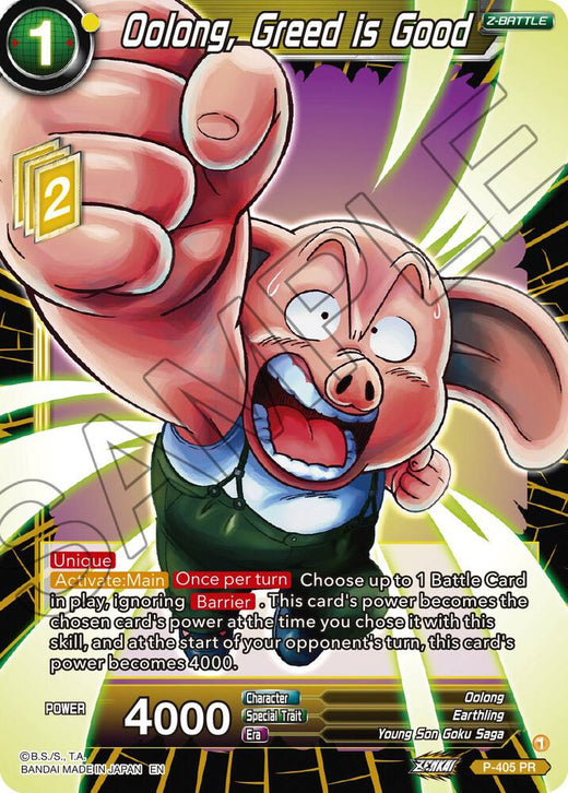 Oolong, Greed is Good P-405 Promo Foil
