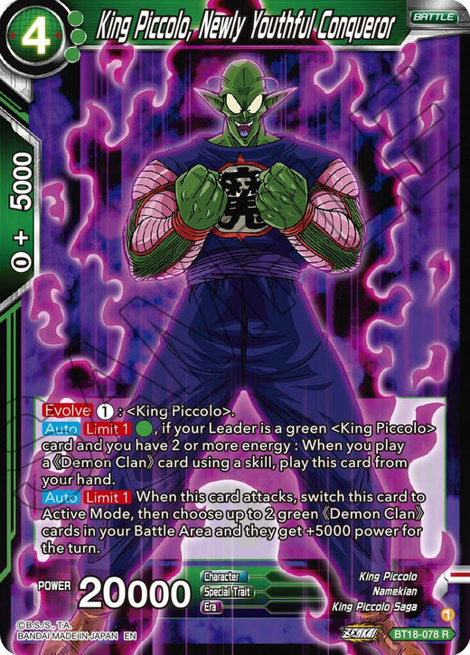 King Piccolo, Newly Youthful Conqueror BT18-078 Rare