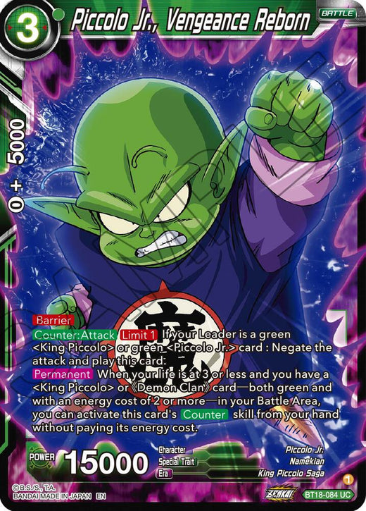 Piccolo Jr., Vengeance Reborn BT18-084 Uncommon