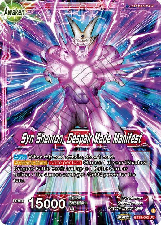One-Star Ball // Syn Shenron, Despair Made Manifest BT18-002 Uncommon