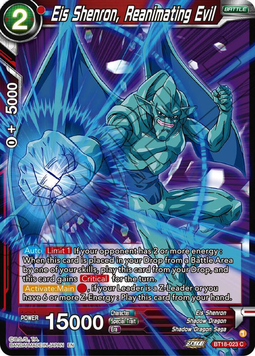 Eis Shenron, Reanimating Evil BT18-023 Common