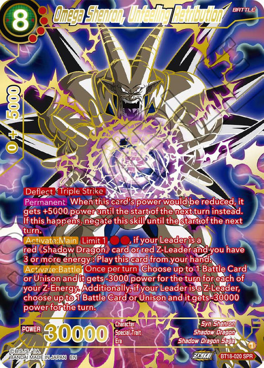 Omega Shenron, Unfeeling Retribution (SPR) BT18-020 Special Rare Foil