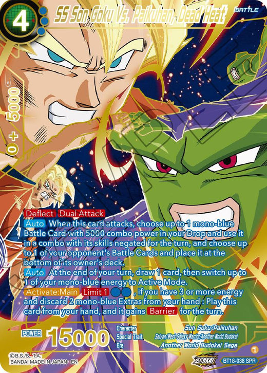 SS Son Goku Vs. Paikuhan, Dead Heat (SPR) BT18-038 Special Rare Foil