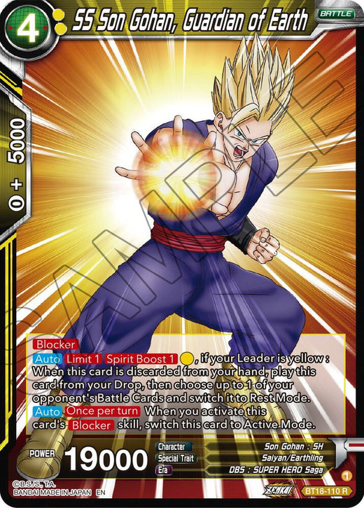 SS Son Gohan, Guardian of Earth BT18-110 Rare