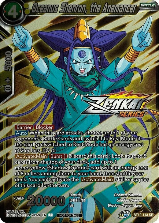 Oceanus Shenron, the Anemancer (Zenkai Series) BT12-113 Promo Foil