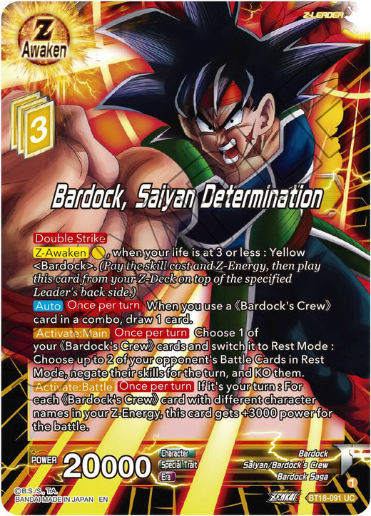 Bardock, Saiyan Determination BT18-091 Uncommon