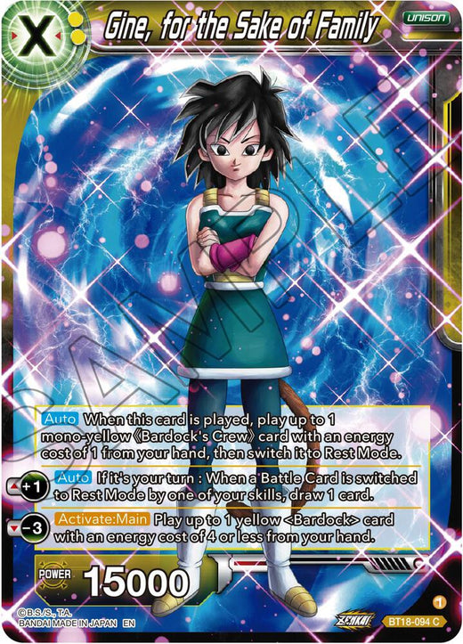 Gine, for the Sake of Family BT18-094 Common