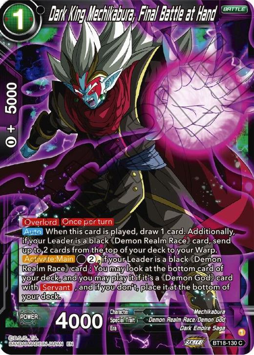 Dark King Mechikabura, Final Battle at Hand BT18-130 Common