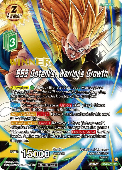 TCGCSV productId 283520