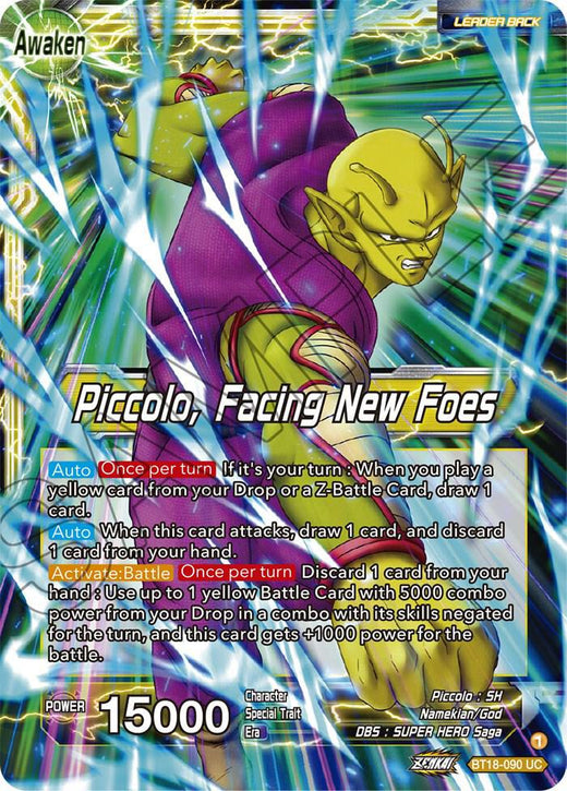 Piccolo // Piccolo, Facing New Foes BT18-090 Uncommon