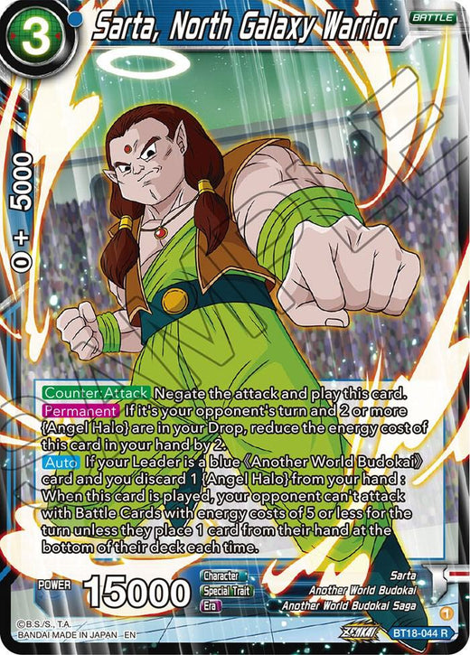Sarta, North Galaxy Warrior BT18-044 Rare