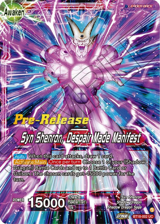One-Star Ball // Syn Shenron, Despair Made Manifest BT18-002 Uncommon