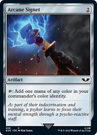 Arcane Signet (229) (Surge Foil) C