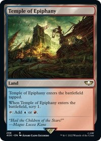 Temple of Epiphany (Surge Foil) 298 R