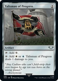 Talisman of Progress (Surge Foil) 258 R