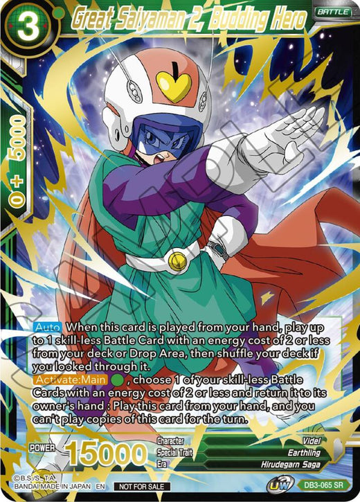 Great Saiyaman 2, Budding Hero DB3-065 Promo Foil