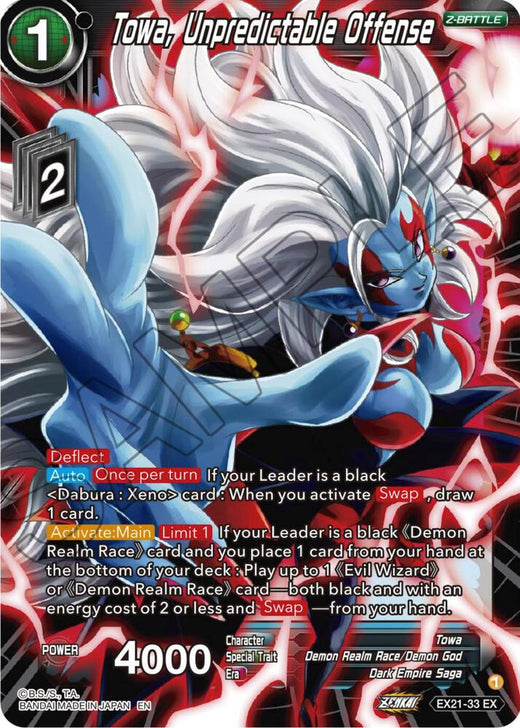 Towa, Unpredictable Offense EX21-33 Expansion Rare