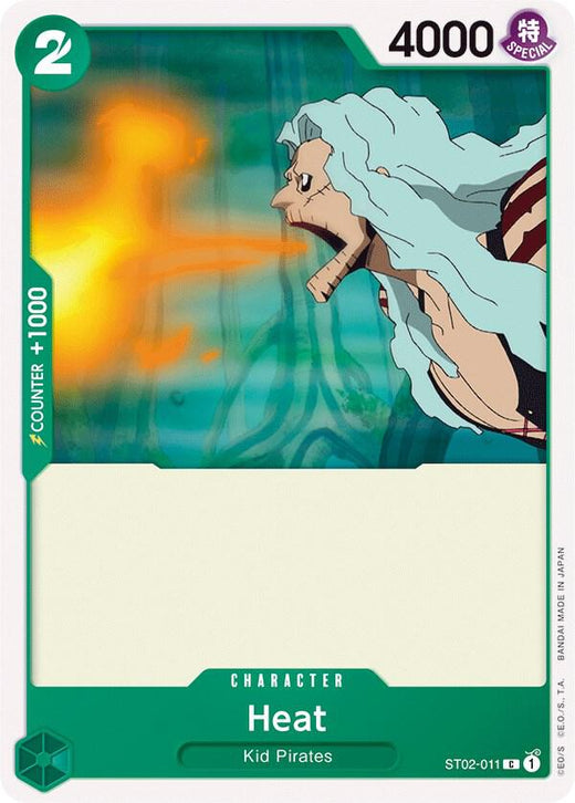 Heat ST02-011 C