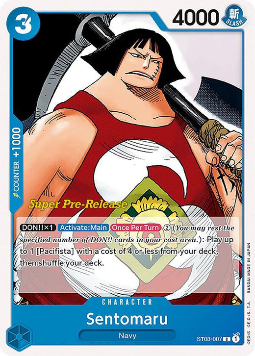 Sentomaru ST03-007 C