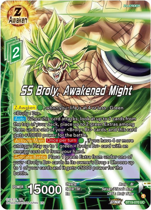 SS Broly, Awakened Might BT19-070 Uncommon