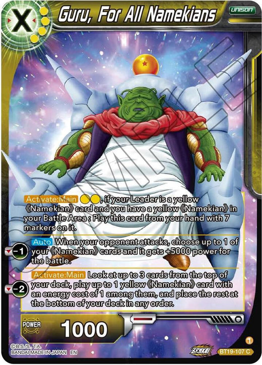 Guru, For All Namekians BT19-107 Common