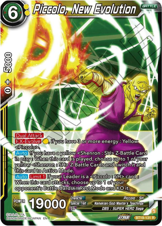 Piccolo, New Evolution BT19-131 Rare