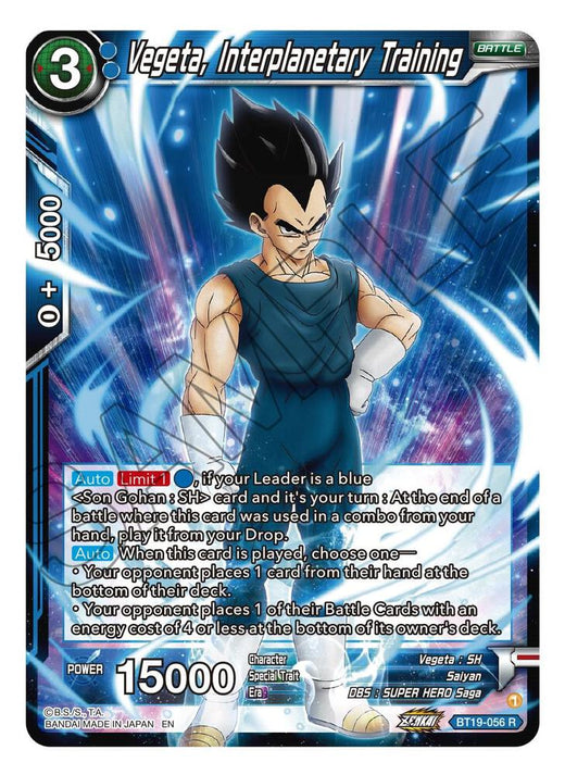 Vegeta, Interplanetary Training BT19-056 Rare