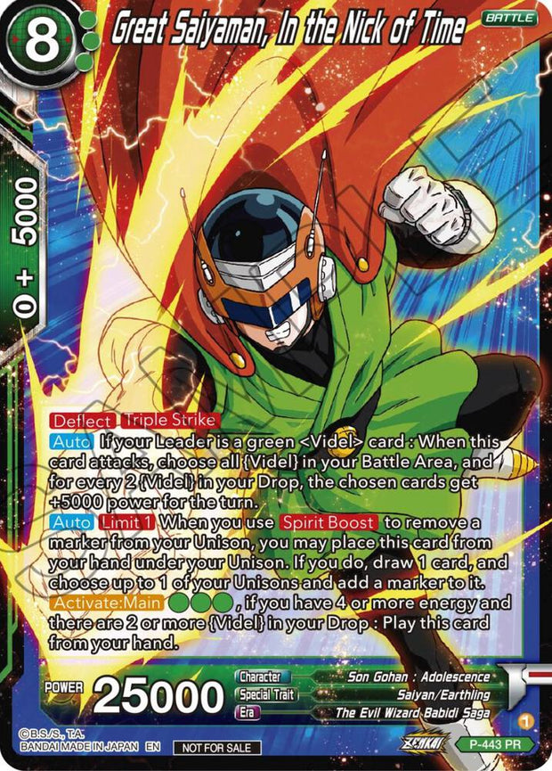 Dragon Ball Super: Masters: Cartas Promocionales de Torneo Individuales 10/13