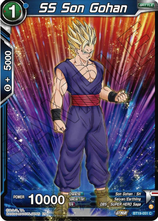 SS Son Gohan BT19-051 Common