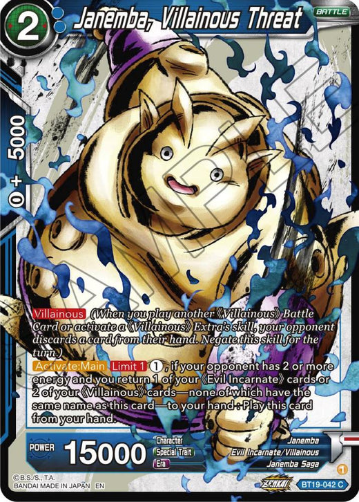 Janemba, Villainous Threat BT19-042 Common
