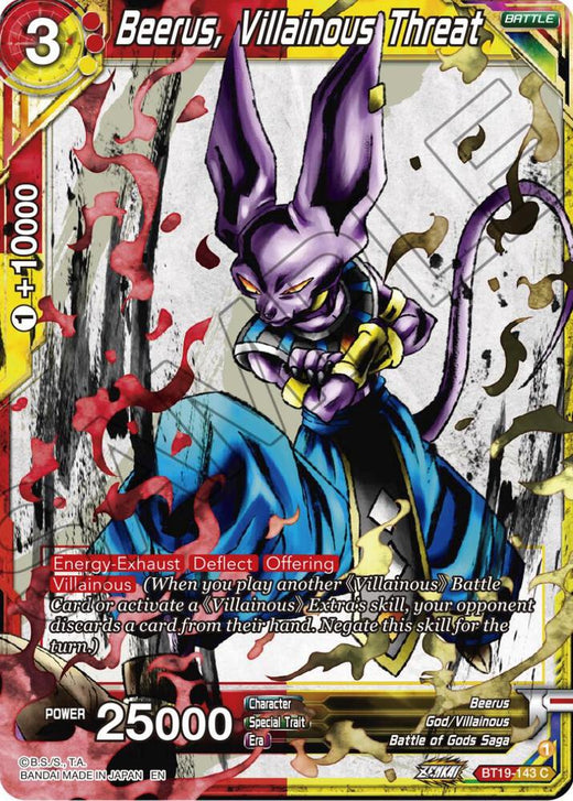 Beerus, Villainous Threat BT19-143 Common