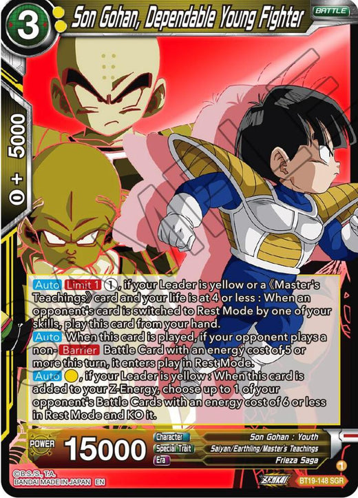 Son Gohan, Dependable Young Fighter BT19-148 Son Gohan Rare Foil