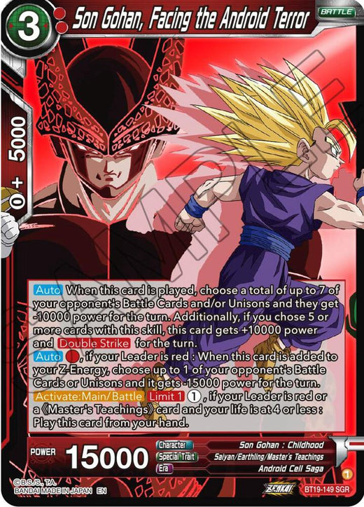 Son Gohan, Facing the Android Terror BT19-149 Son Gohan Rare Foil