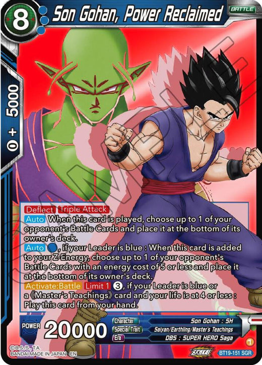 Son Gohan, Power Reclaimed BT19-151 Son Gohan Rare Foil