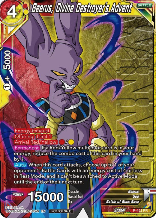 Beerus, Divine Destroyer's Advent (Zenkai Series Tournament Pack Vol.2 Winner) P-452 Promo