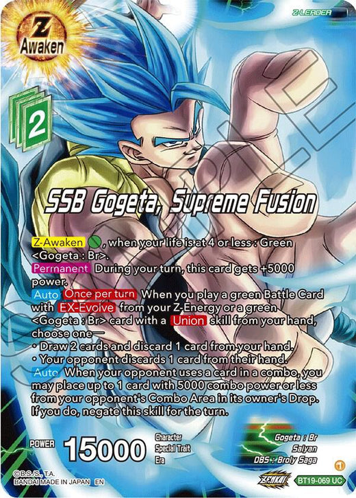 SSB Gogeta, Supreme Fusion BT19-069 Uncommon