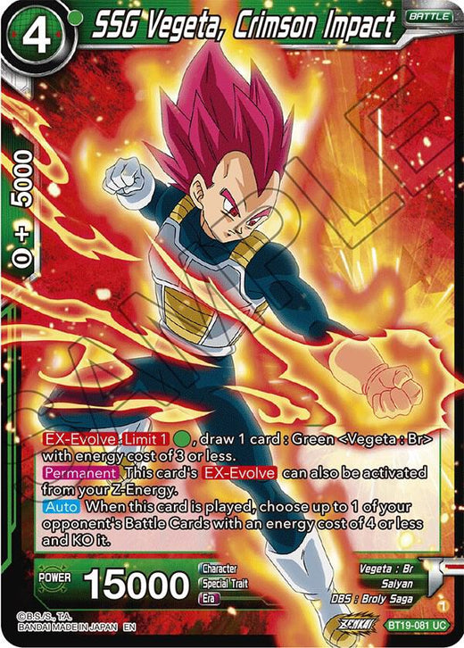 SSG Vegeta, Crimson Impact BT19-081 Uncommon