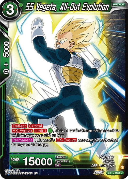 SS Vegeta, All-Out Evolution BT19-082 Common