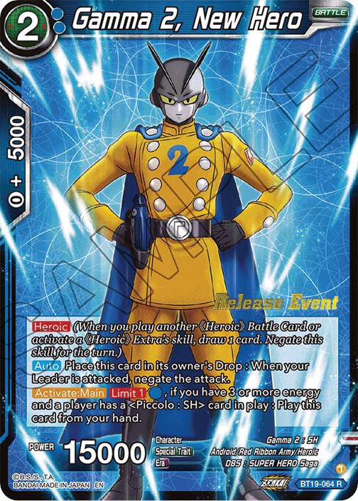 TCGCSV productId 454493