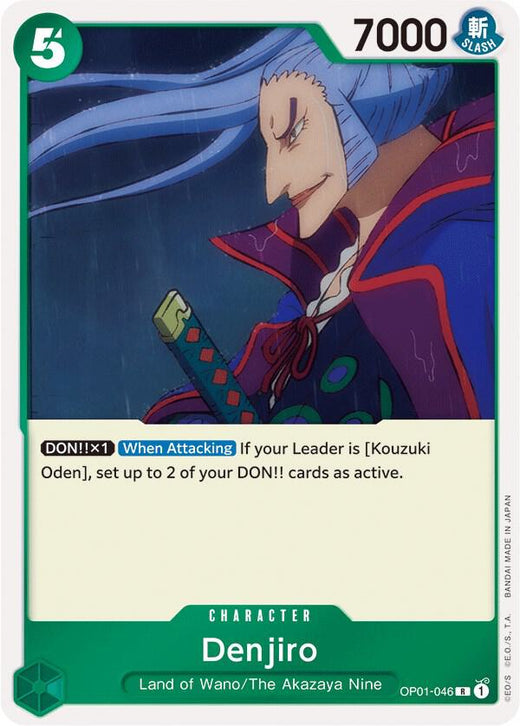 Denjiro OP01-046 R Foil