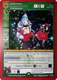 Christmas Rose (First Edition) | Holiday Promos | Gold | Unspecified | #1/19