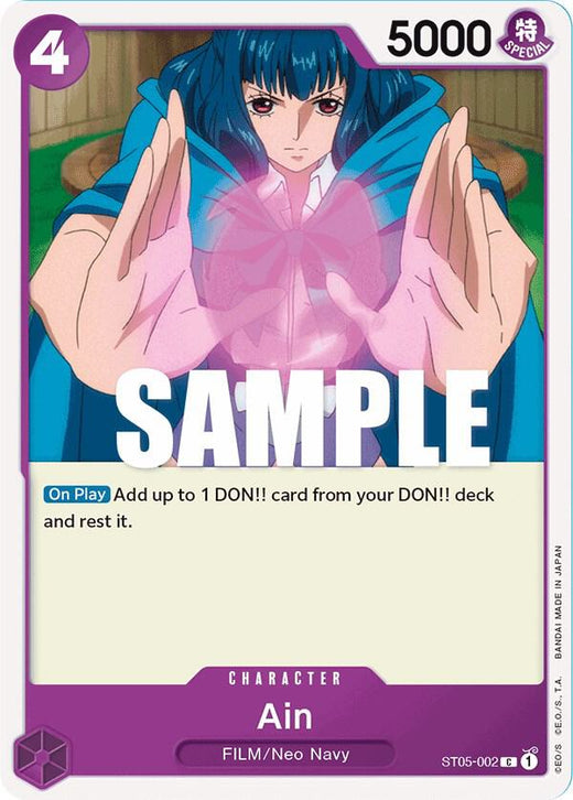 Ain ST05-002 C