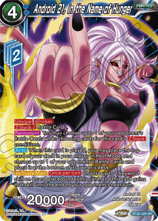Android 21, in the Name of Hunger BT20-028 Super Rare Foil