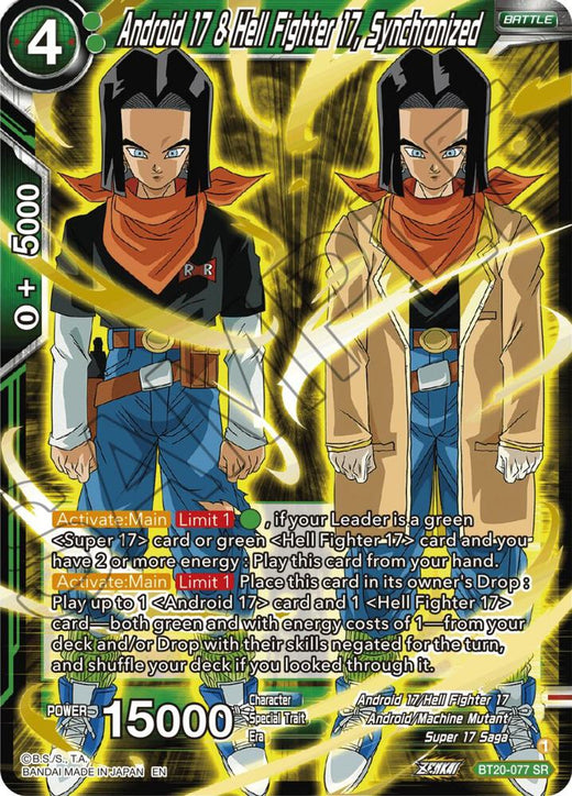 Android 17 & Hell Fighter 17, Synchronized BT20-077 Super Rare Foil