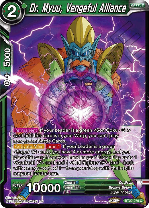 Dr. Myuu, Vengeful Alliance BT20-079 Common